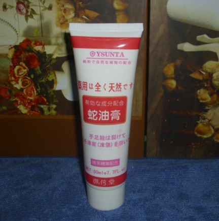 御信堂80g绿茶蛇油膏